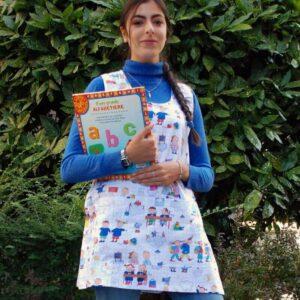Camice da maestra a poncho I Tessuti di Nic
